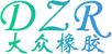 Xianju Dazhong Rubber Seal Factory logo